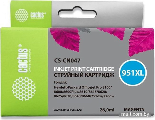 Картридж CACTUS CS-CN047 (аналог HP CN047)