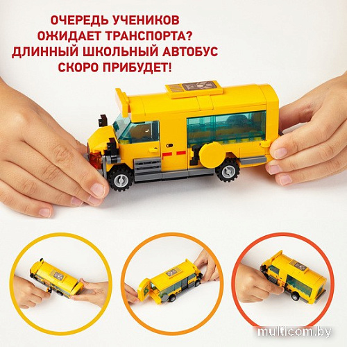 Конструктор Wise Block 40454 Школьный автобус