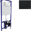 Инсталляция для унитаза Berges Wasserhaus Novum 040265