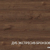 Шкаф-витрина Anrex Brass 1V1D (дуб экспрессив/бронзовый)
