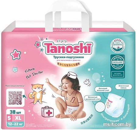 Трусики-подгузники Tanoshi Baby Pants XL 12-22 кг (38 шт)