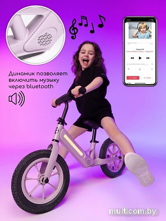 Amarobaby Tune (пудровый)