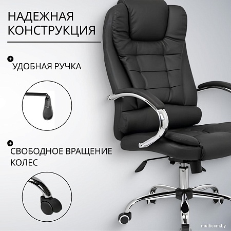 Офисное кресло Mio Tesoro Тероль AF-C7681V (графит)