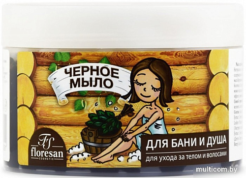 Косметика по уходу за телом Floresan Мыло натуральное таежное черное 450 г