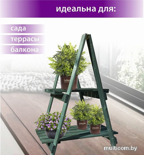 Подставка БСМ Пирамида на две полки БСМ0008.04