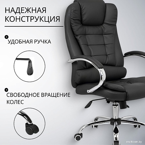 Офисное кресло Mio Tesoro Тероль AF-C7681V (графит)