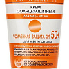 Крем солнцезащитный Kora Усиленная защита SPF 50+ для лица и тела 150 мл