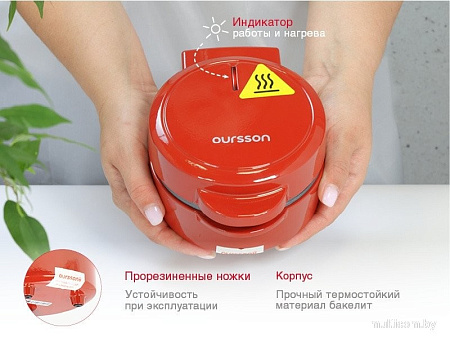 Oursson WM0510T/RD