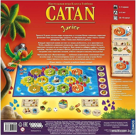 Настольная игра Мир Хобби Catan. Junior: Колонизаторы 2024