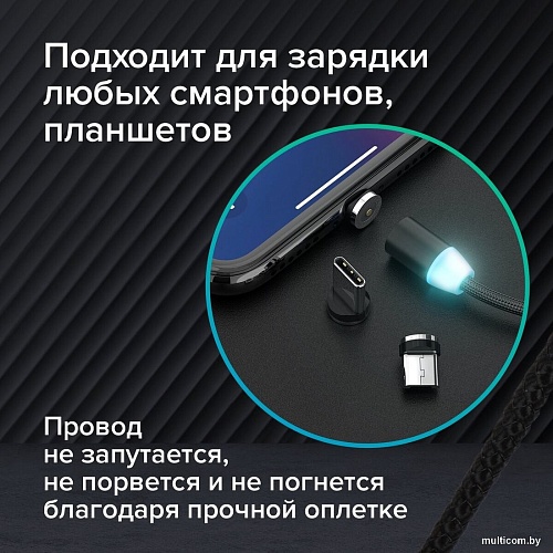 Кабель Sonnen Premium USB Type-A - microUSB/USB Type-C/Ligtning 513561 (1 м, черный)