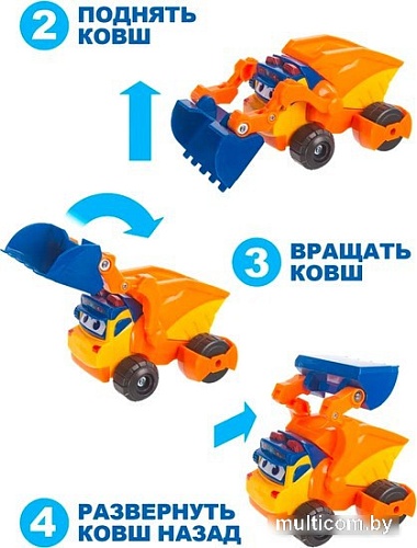 Трансформер GoGo Bus Бульдозер YS3043C