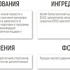 Протеин Binasport Supreme Whey Protein (750г, шоколад)