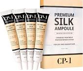 Esthetic House CP-1 Premium Silk Ampoule Set