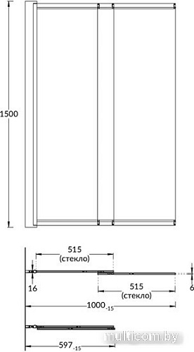 Стеклянная шторка для ванны Kerama Marazzi Vetro VE.100.BSD.BLK.M