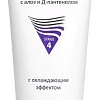 Aravia Гель для лица Professional Multing Calming Soothing Gel с Алоэ и Д-пантенолом 200 мл