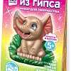Набор для создания поделок/игрушек Фантазер Магнит из гипса. Африка Слоник FN-707601