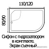 Душевой поддон River Wemor 110/80/44 L