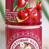 Galant Cosmetic Бальзам для губ Вишня (3.85 г)