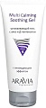 Aravia Гель для лица Professional Multing Calming Soothing Gel с Алоэ и Д-пантенолом 200 мл