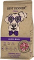 Сухой корм для собак Best Dinner Holistic Adult Sensible Hypoallergenic All Breeds Lamb&Basil (12 кг)