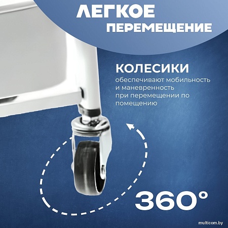 Этажерка Mio Tesoro Fold MCS1011 (белый)