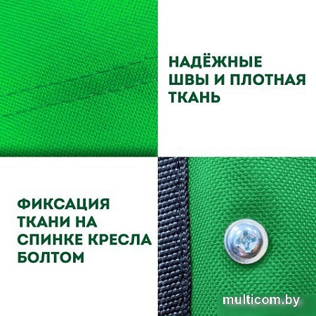 Кресло Daswerk 680048