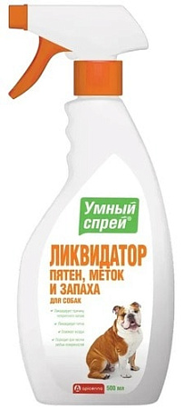 Универсальное средство Apicenna Умный спрей ликвидатор пятен меток и запаха для собак 500 мл