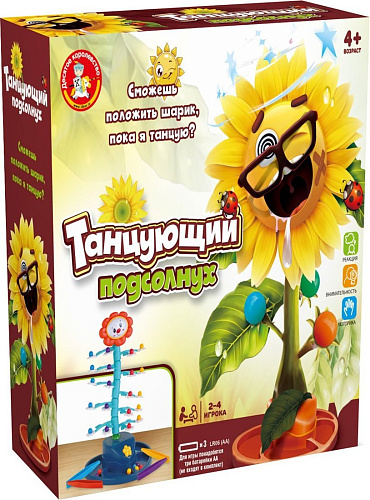Десятое королевство Танцующий подсолнух 70026