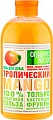 Organic Shop Гель для душа Тропический Mango 500 мл