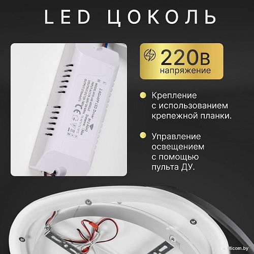 Припотолочная люстра Sundays Home KR-32 6259