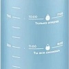Бутылка для воды Elan Gallery Style Matte 1л 280183 (голубая пастель)