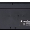 Офисный набор Gembird KBS-9050L