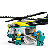 Конструктор LEGO City 60405 Аварийно-спасательный вертолет