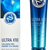 Enough Крем для век Premium Ultra X10 Collagen Pro Marine Eye Cream (30 мл)