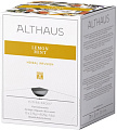 Травяной чай Althaus Lemon Mint 15 шт