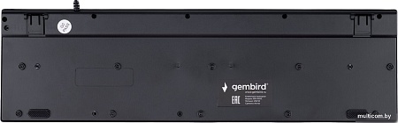 Офисный набор Gembird KBS-9050L