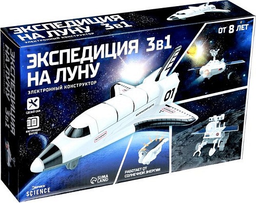 Трансформер Эврики Экспедиция на Луну 3 в 1 2859572