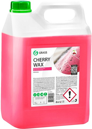 Grass Воск Cherry Wax 5кг 138101