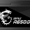 Блок питания MSI MPG A650GF
