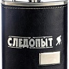 Фляга Следопыт Browny PF-BD-F17