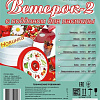 Сушилка для овощей и фруктов Спектр-Прибор Ветерок-2 ЭСОФ-0,6/220 (6 поддонов, белый, пастила)