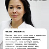 Art&amp;Fact Крем для век Hydrol.Collag. 5% + Sodium Hyaluronate 0.7% с коллагеном (30 мл)