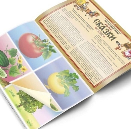 Развивающая игра Корвет Логический экран 430753