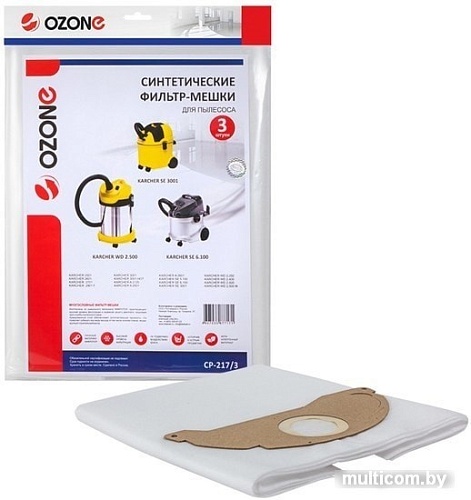 Комплект одноразовых мешков Ozone CP-217/3