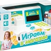 Касса игрушечная Bondibon Играем в магазин ВВ4127