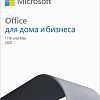 Пакет офисных программ Microsoft Office 2021 Для дома и бизнеса BOX (1 ПК, бессрочная лицензия)
