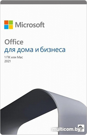 Пакет офисных программ Microsoft Office 2021 Для дома и бизнеса BOX (1 ПК, бессрочная лицензия)