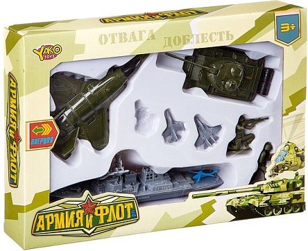 Набор Yako Toys Армия и флот B86908
