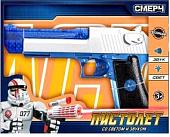 Бластер игрушечный Играем вместе 1910G366-R