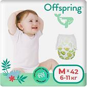 Трусики-подгузники Offspring M 6-11кг Авокадо (42 шт)